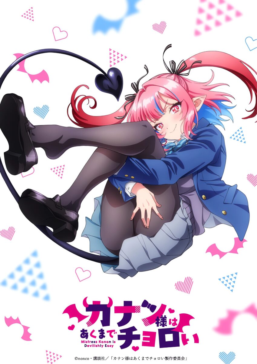 Mistress Kanan Is Devilish Easy Visual(1)