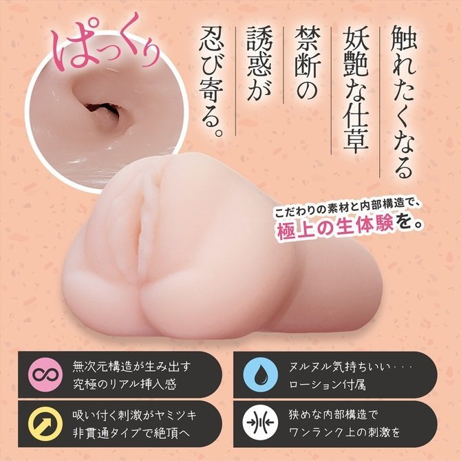 Narrow Osana Najimi Hole With A Narrow Narrow 37 