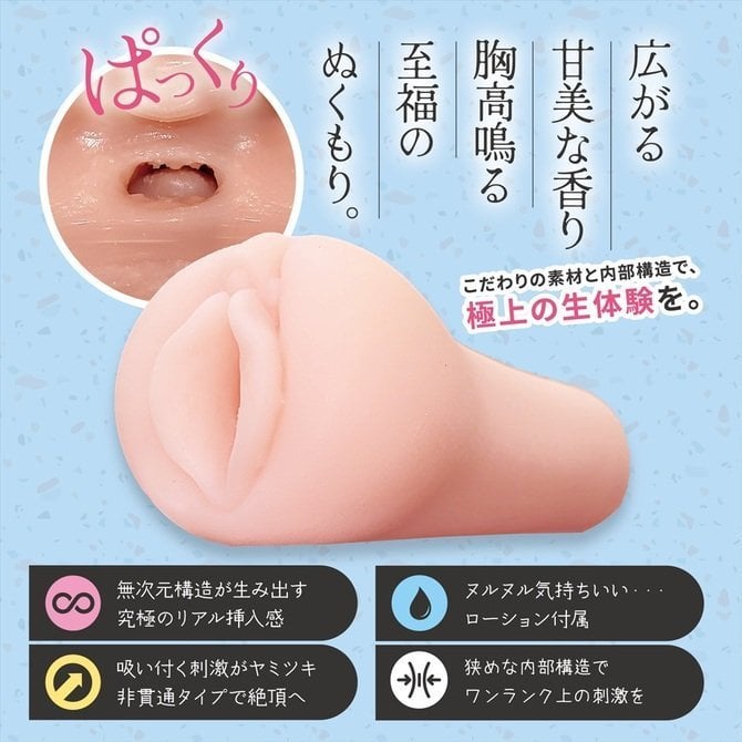 Narrow Osana Najimi Hole With A Narrow Narrow 37 