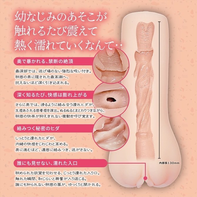Narrow Osana Najimi Hole Interior #003