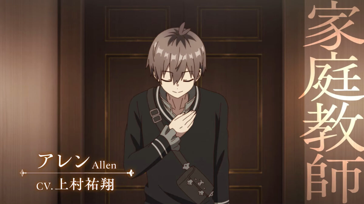 Private Tutor To The Duke's Daughter PV1 1