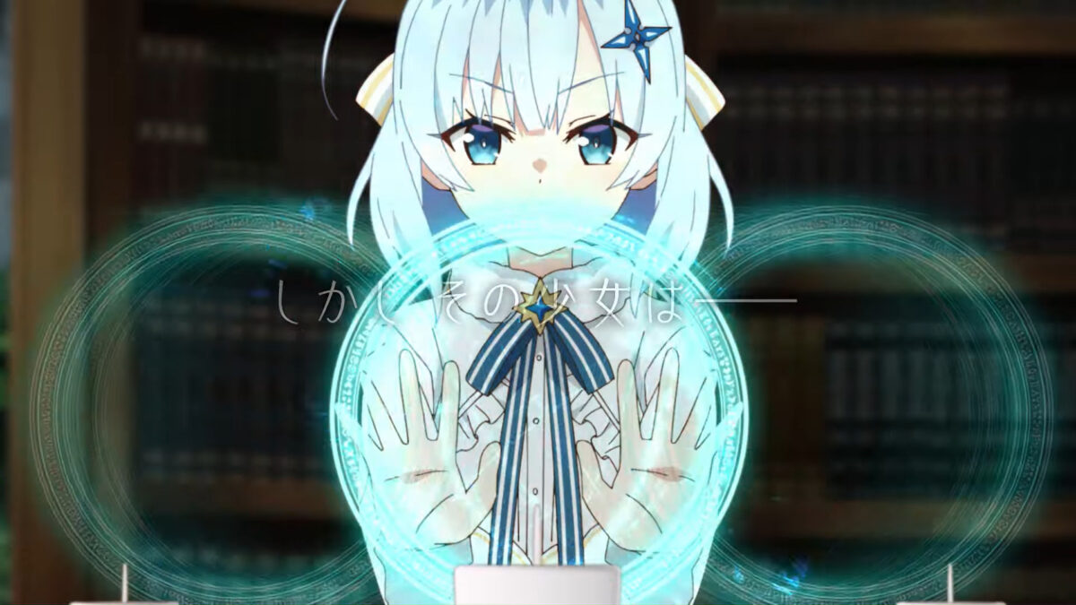 Private Tutor To The Duke's Daughter PV1 2