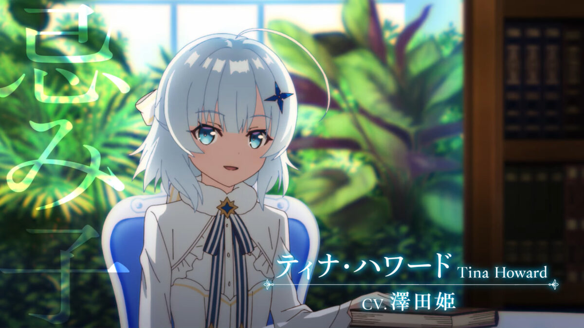 Private Tutor To The Duke's Daughter PV1 3