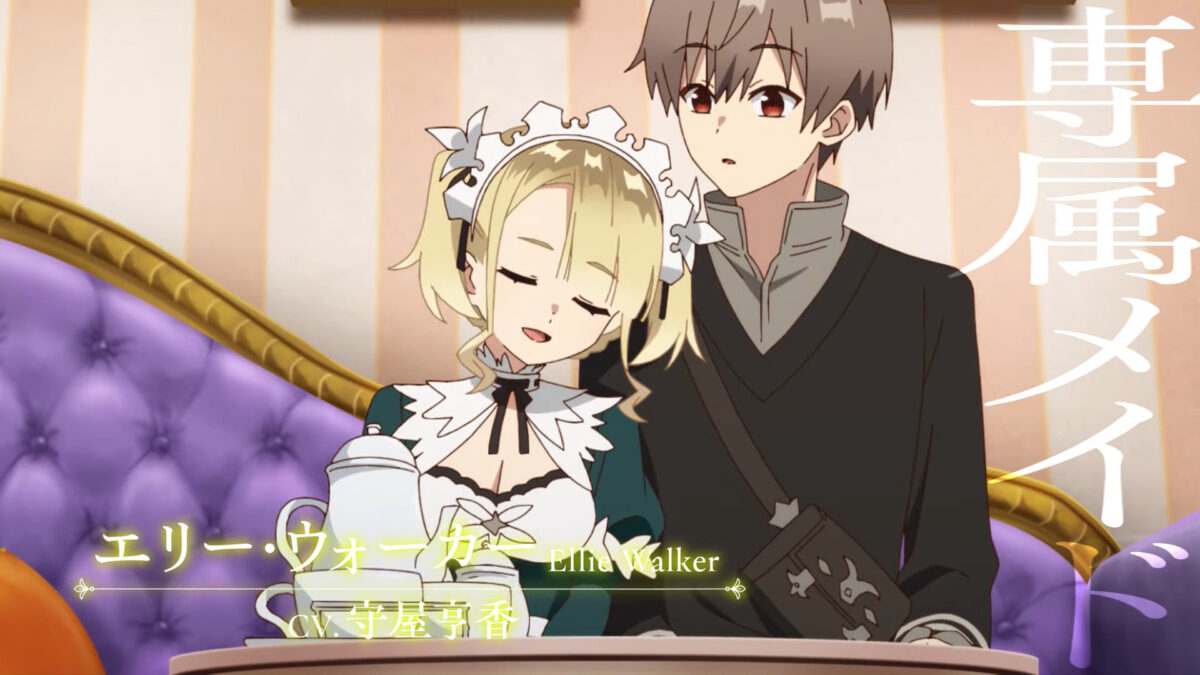 Private Tutor To The Duke's Daughter PV1 4