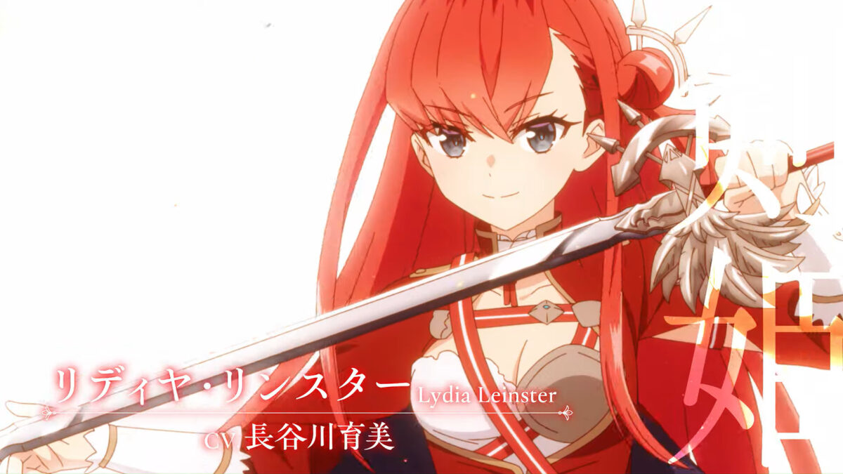 Private Tutor To The Duke's Daughter PV1 6