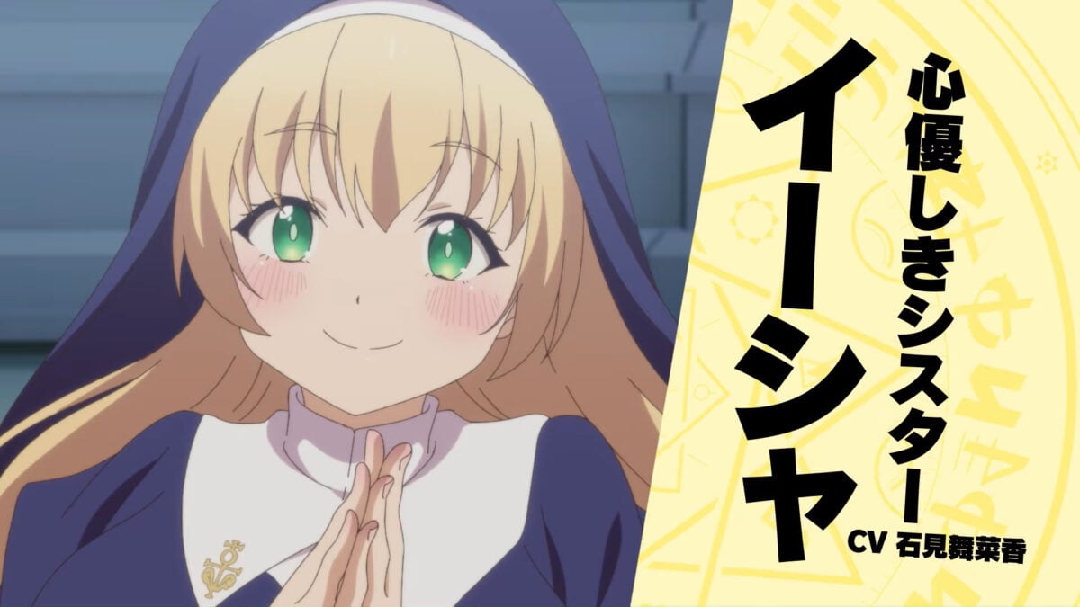 Reincarnated As The 7th Prince PV2 2