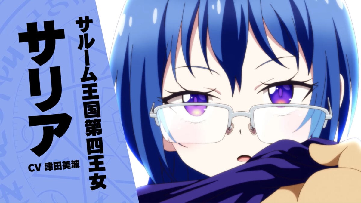 Reincarnated As The 7th Prince PV2 5