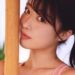 Ria Yoshizawa Crop