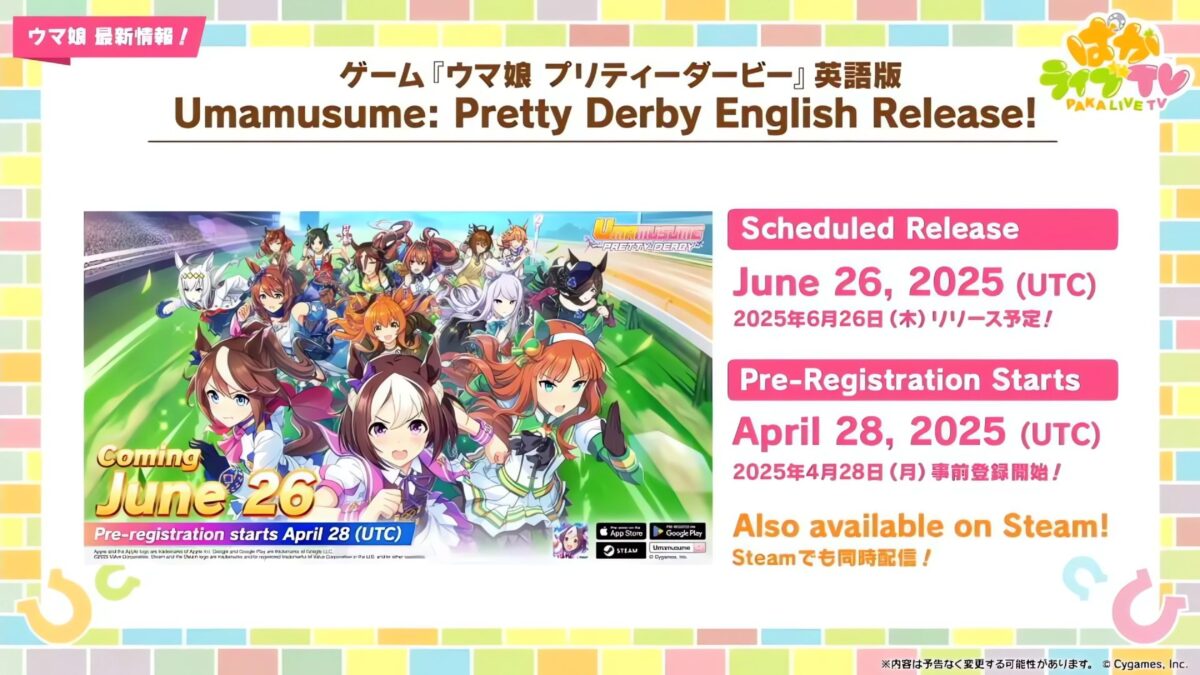 Uma Musume Pretty Derby Global Release Promo