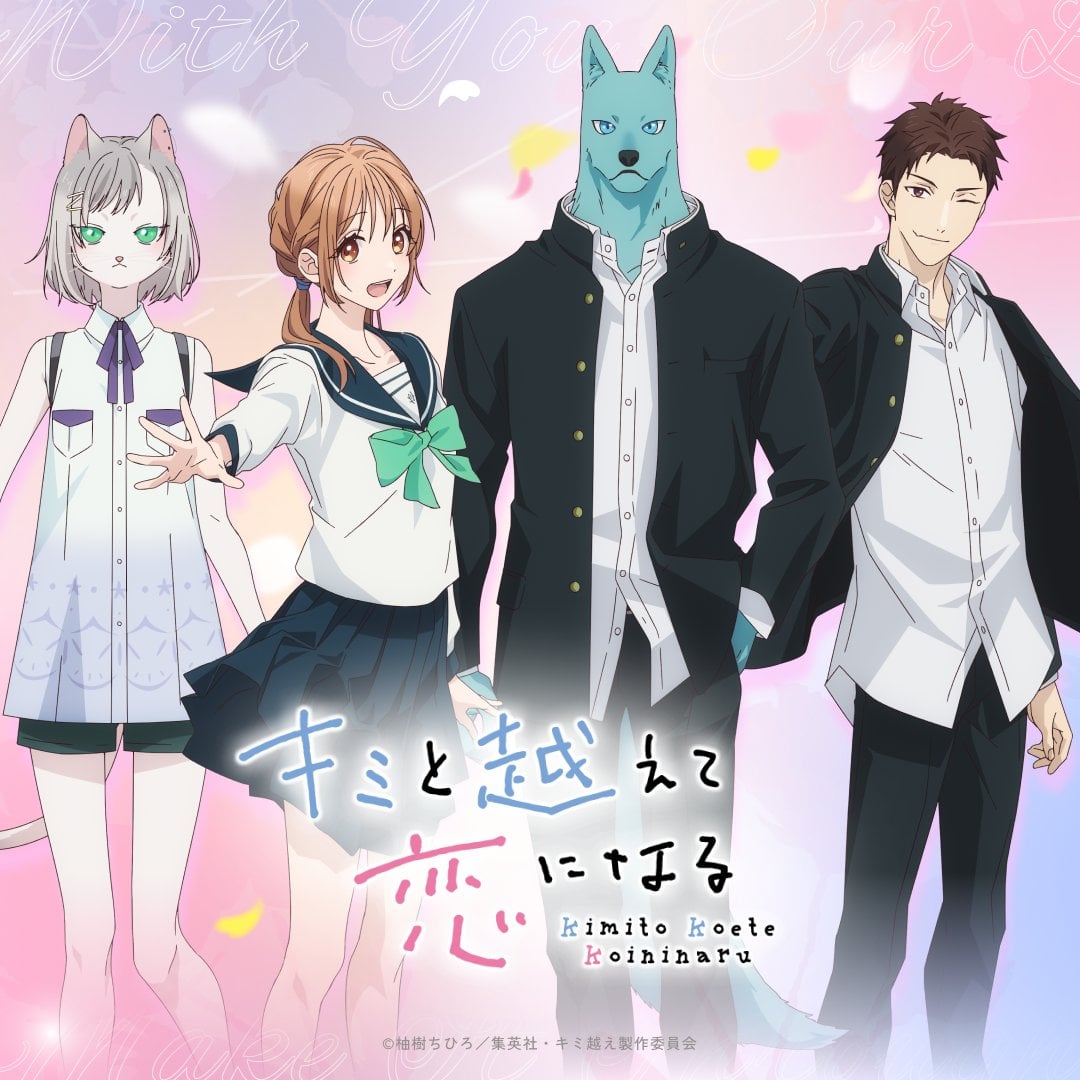 With You Our Love Will Make It Through PV1 10b