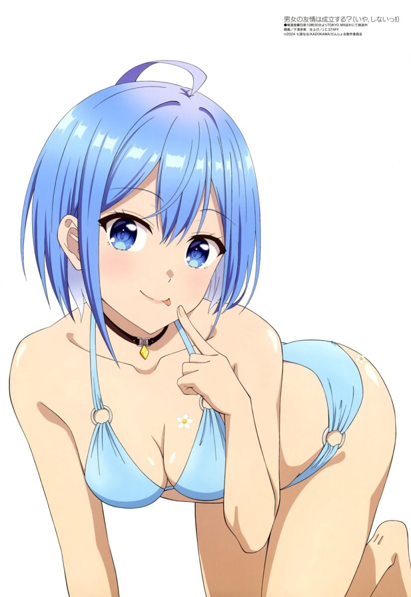 Danjo No Yuujou Wa Seiritsu Suru? (iya Shinai!!)