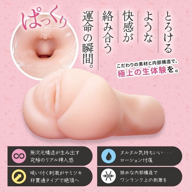 Exterior Design Of Osana Najimi Narrow 002