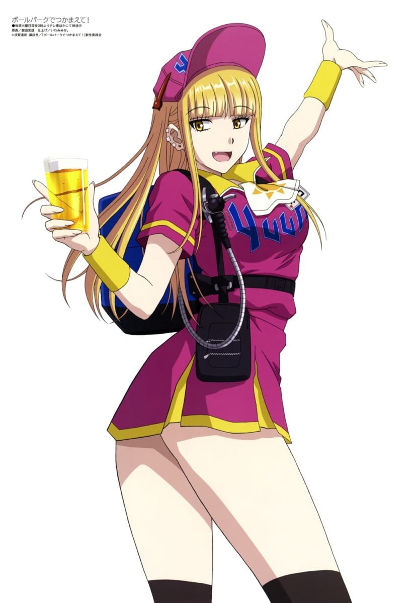 Megami Magazine Anime Poster Iida Fumio Ballpark De Tsukamaete! from  Megami Magazine June 2025