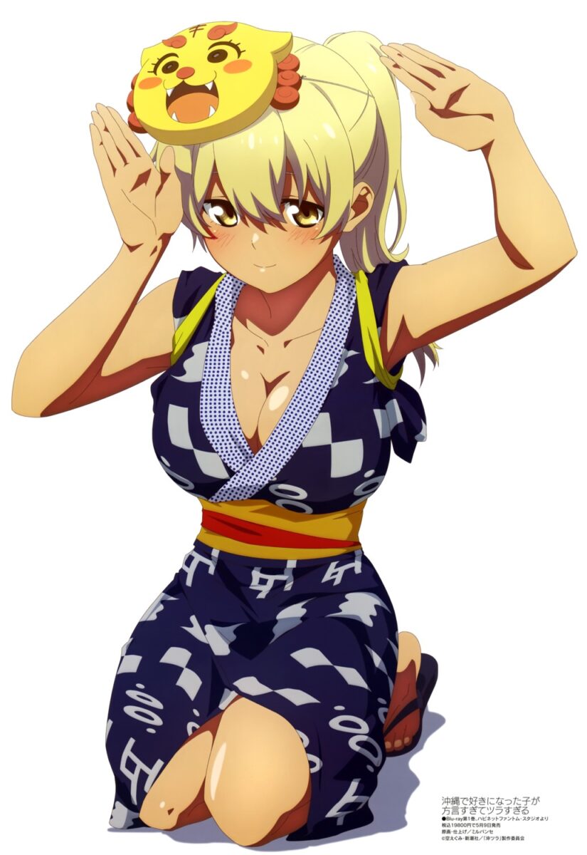 Okinawa De Suki Ni Natta Ko Ga Hougen Sugite Tsura Sugiru