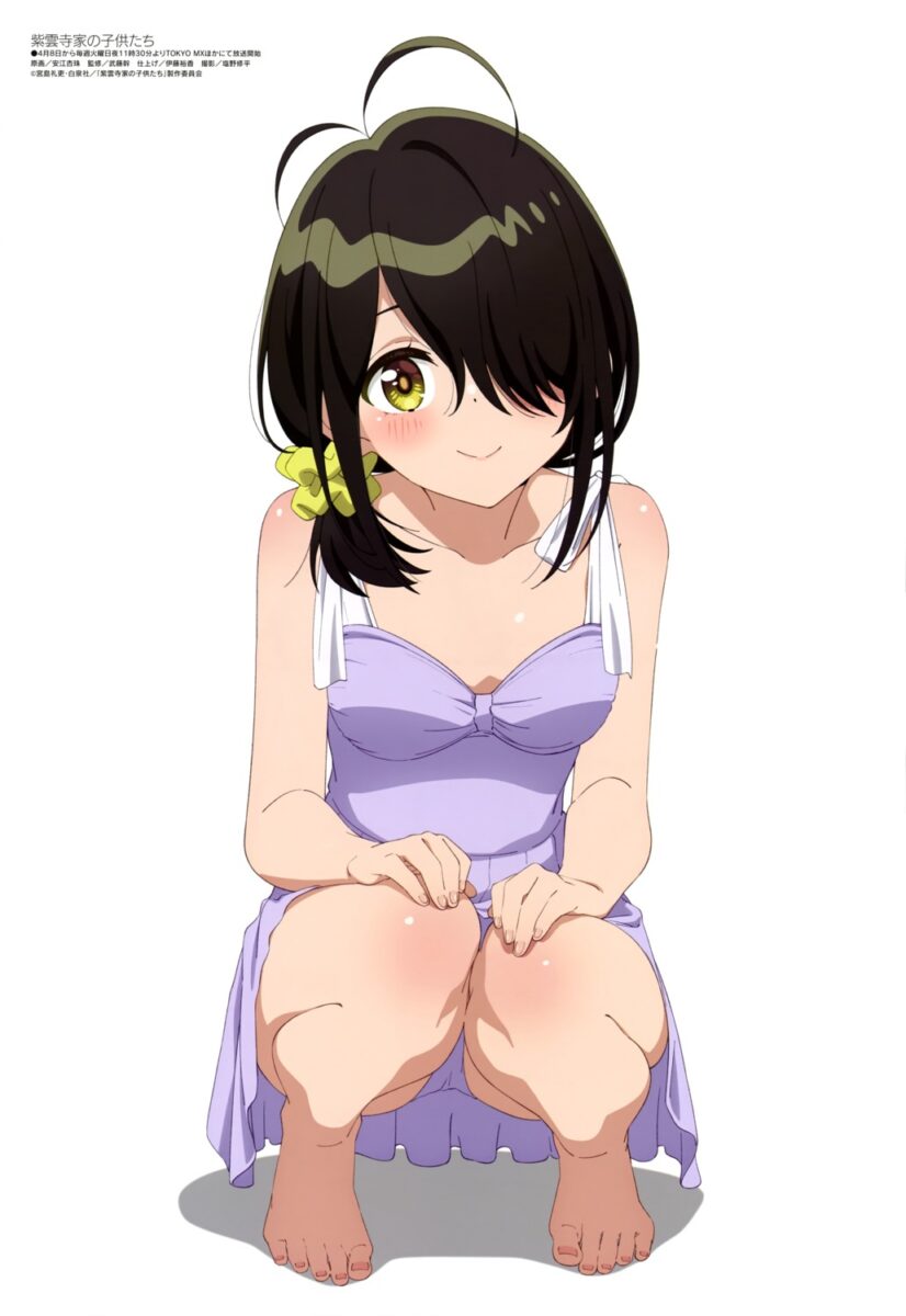 Shiunji Ke No Kodomo Tachi Anime Poster