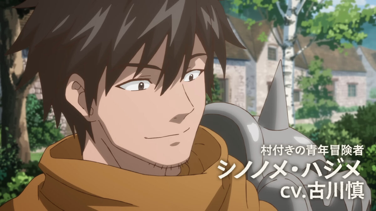 29 Sai Dokushin Chuken Bokensha No Nichijo PV1 1