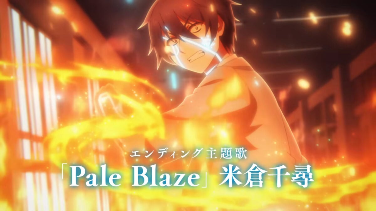 9 Nine Ruler's Crown PV1 7