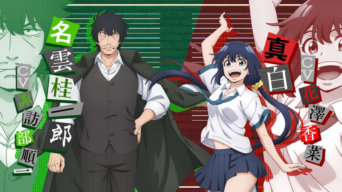 Detectives These Days Are Crazy PV2 2