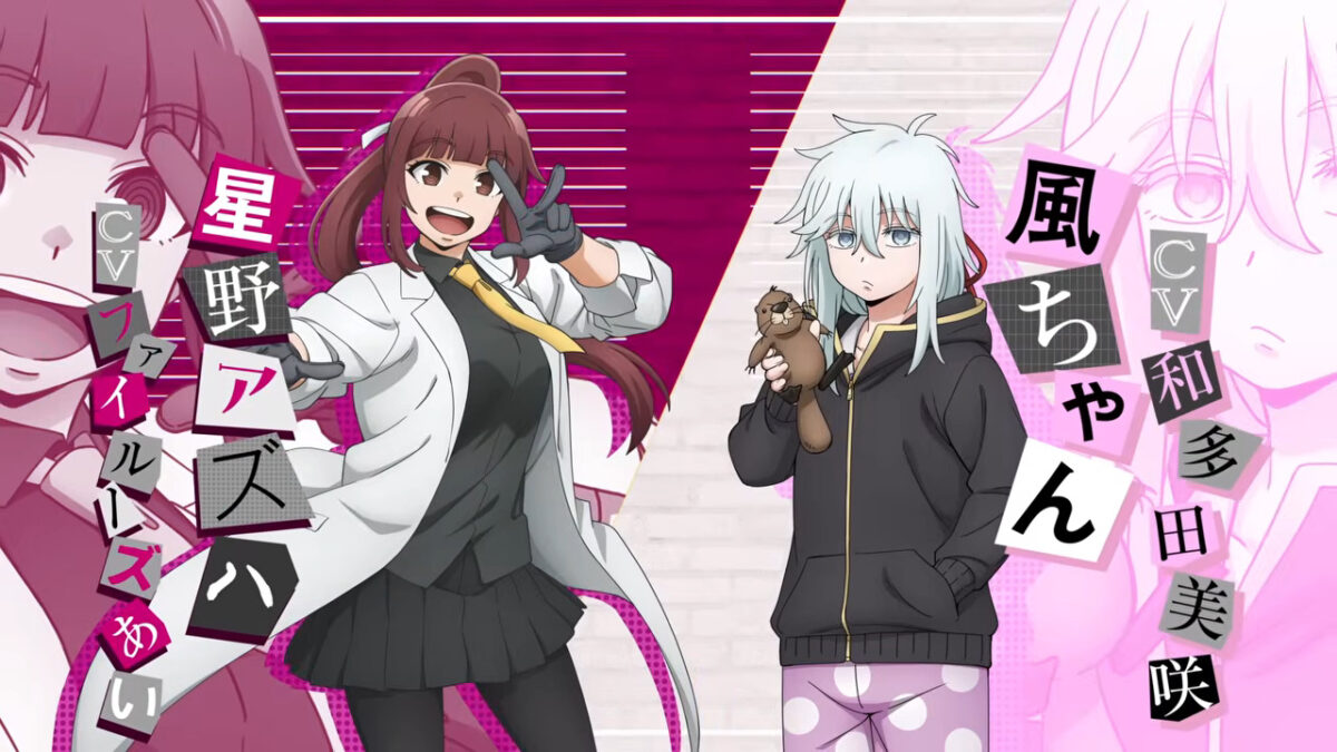 Detectives These Days Are Crazy PV2 7