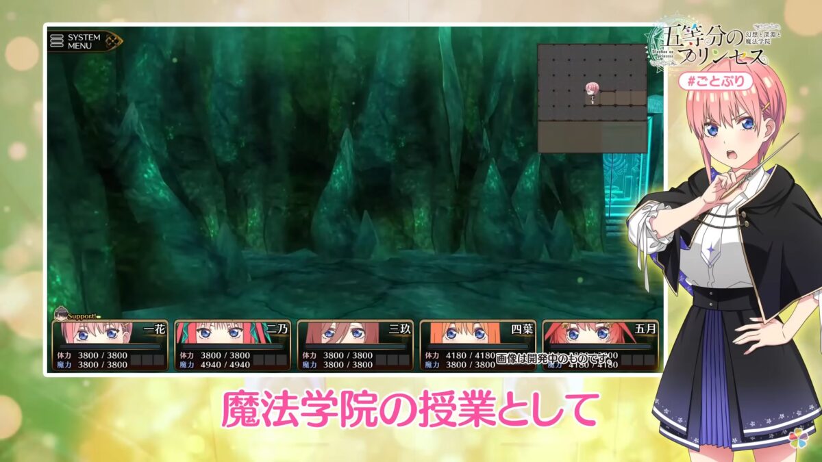GNP Gameplay Screenshot 01