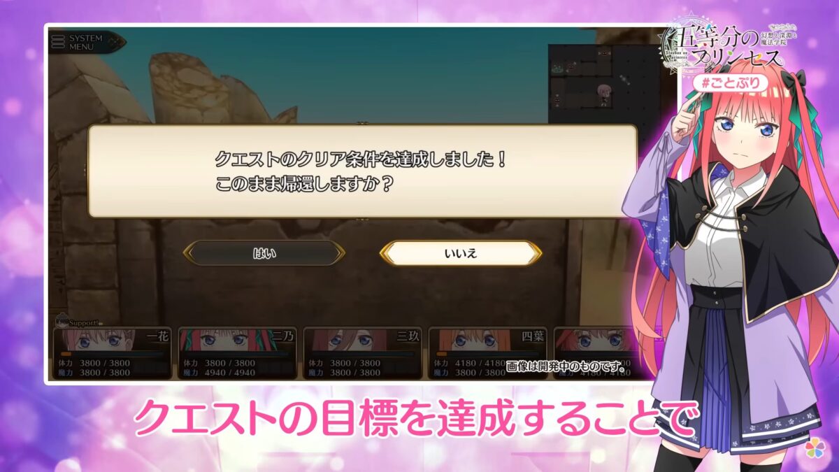 GNP Gameplay Screenshot 04