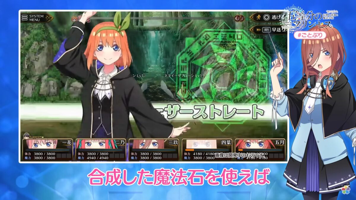 GNP Gameplay Screenshot 05