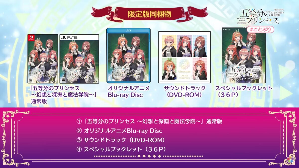 Gotoubun No Princess Bonus 01