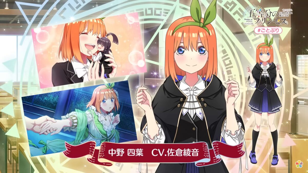 Gotoubun No Princess Screenshot 05