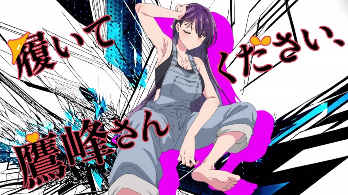 Haite Kudasai, Takamine San Episode 2 Eye Catch 1