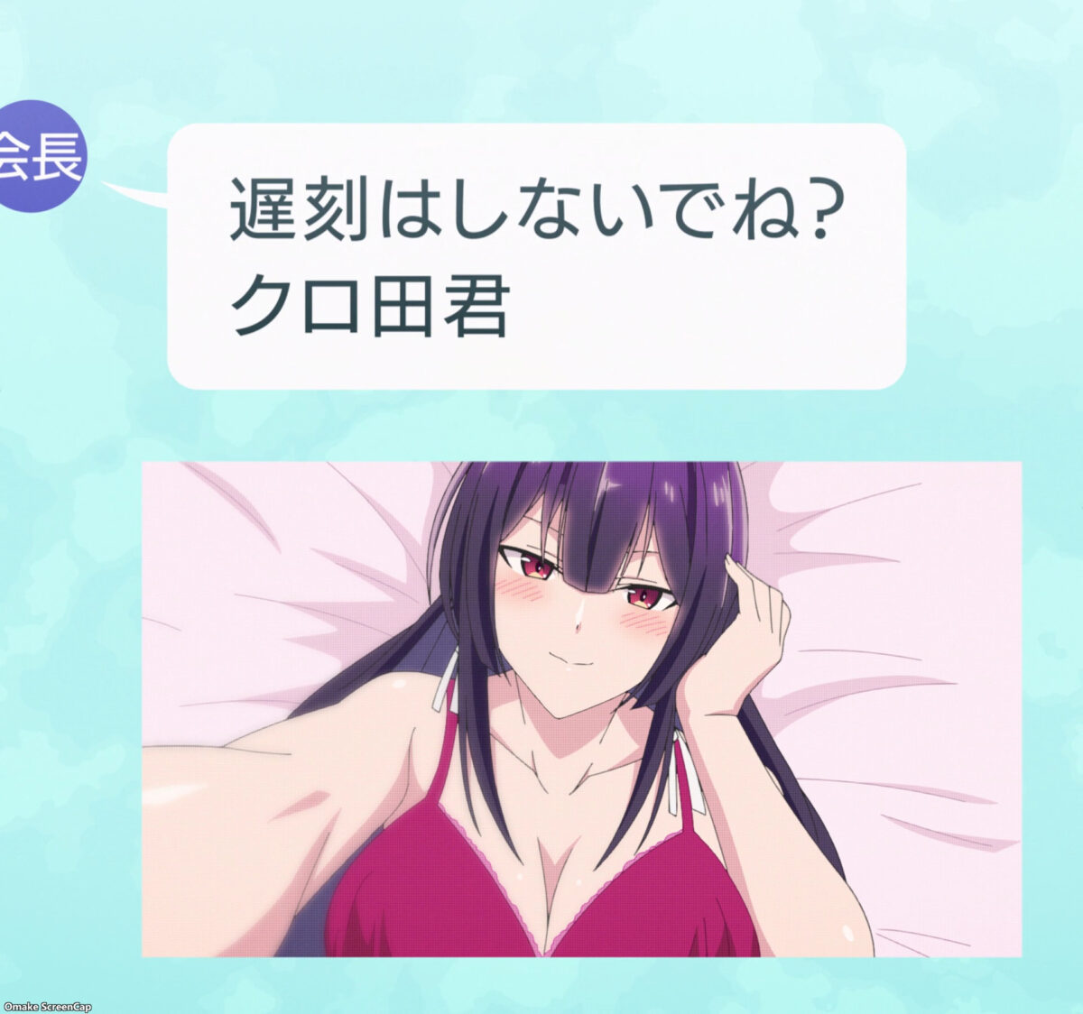 Haite Kudasai, Takamine San Episode 2 Takane Sends Selfie To Closet Kun