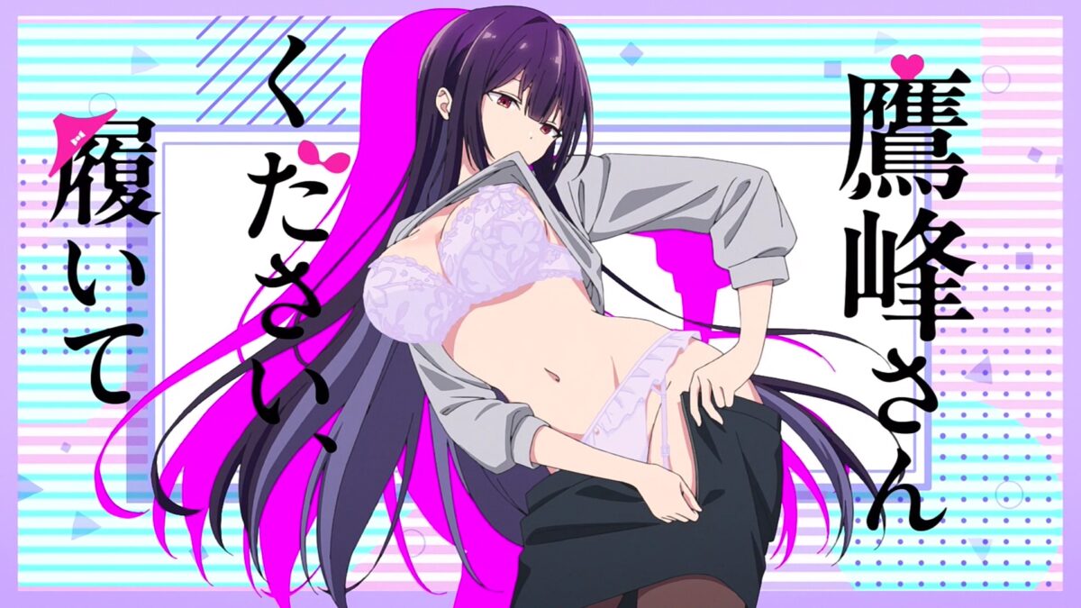 Haite Kudasai, Takamine San Episode 3 Eye Catch 2