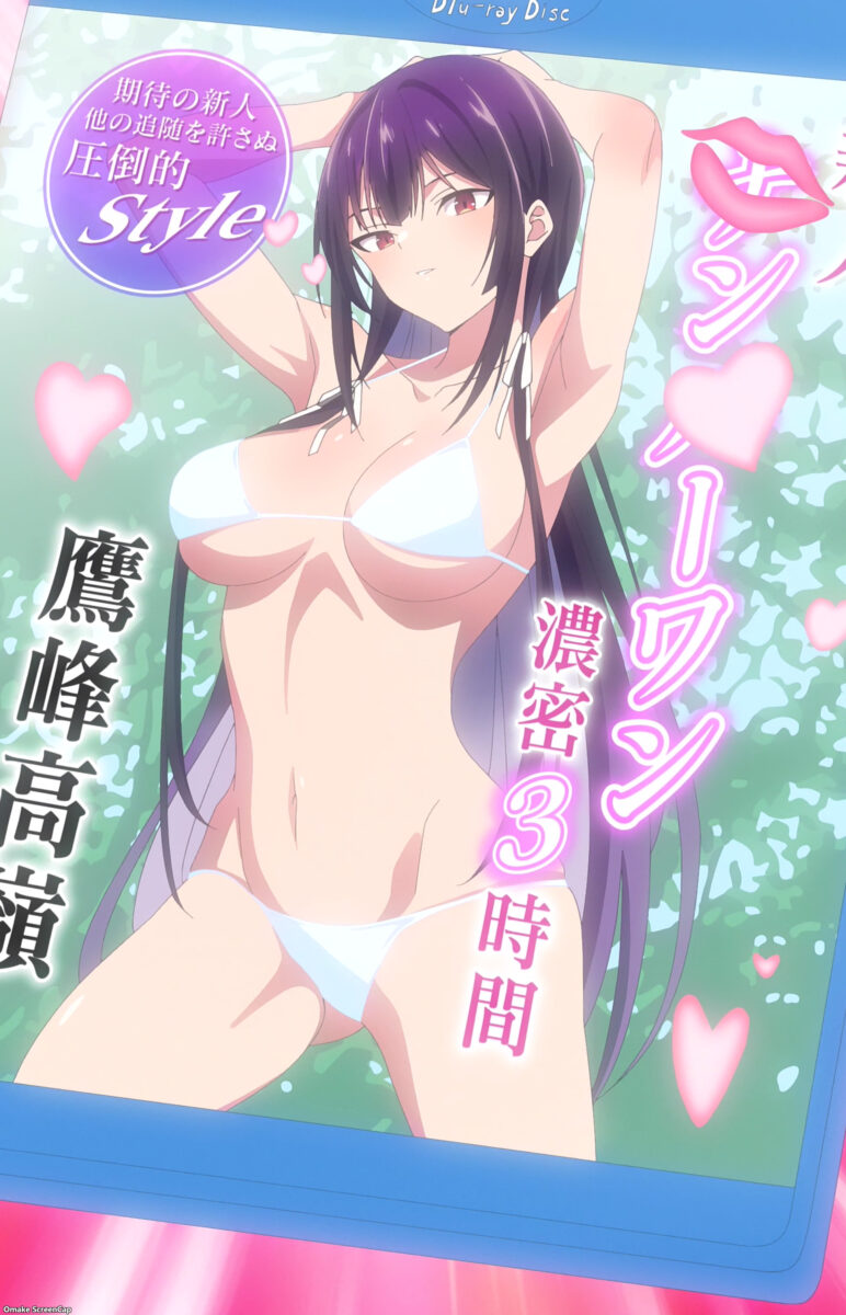 Haite Kudasai, Takamine San Episode 3 Takane JAV