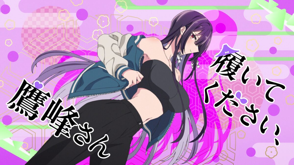 Haite Kudasai, Takamine San Episode 4 Eye Catch 1