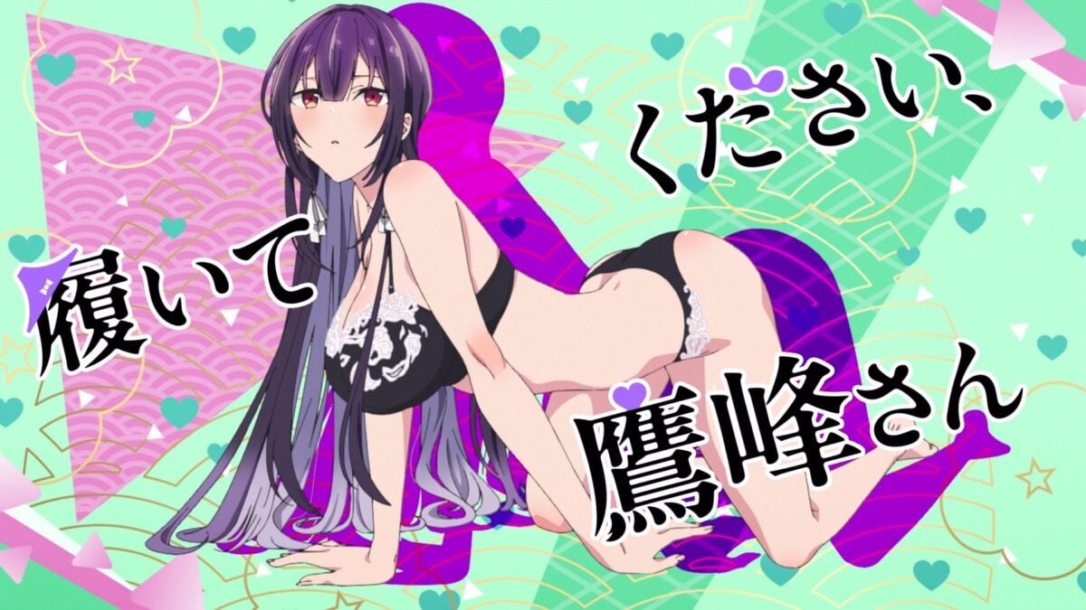 Haite Kudasai, Takamine San Episode 4 Eye Catch 2