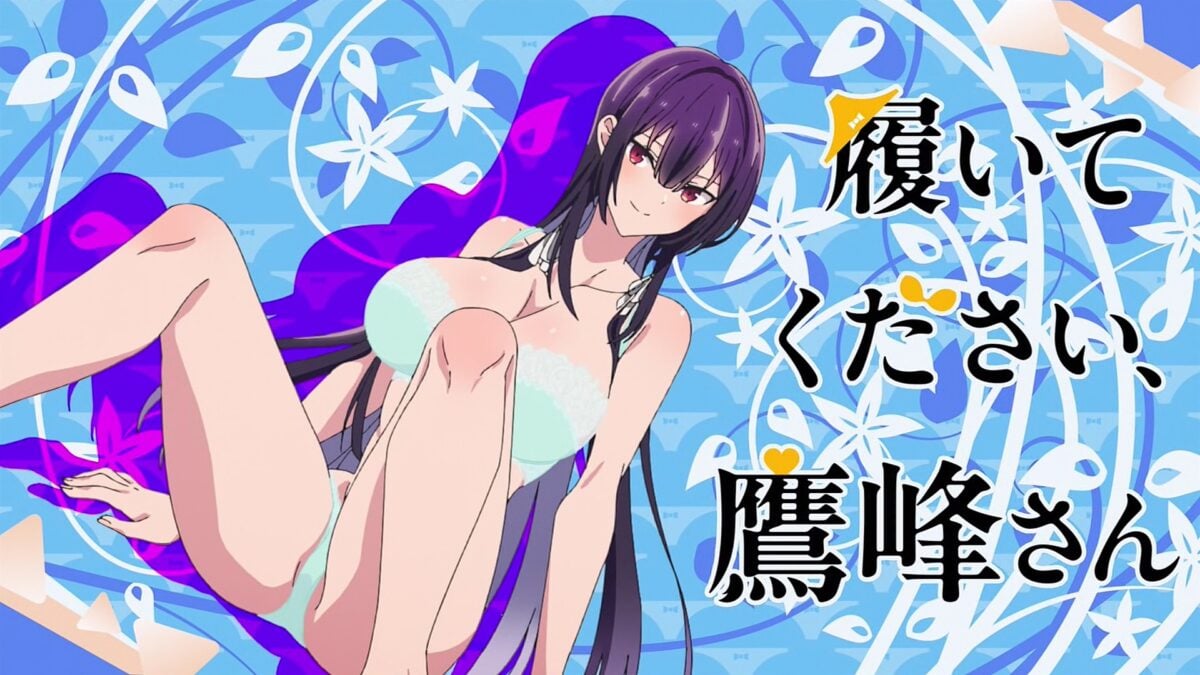 Haite Kudasai, Takamine San Episode 5 Eye Catch 2