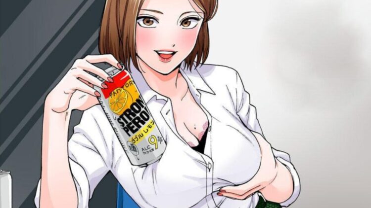 Hitozuma No Kuchibiru Web Cover