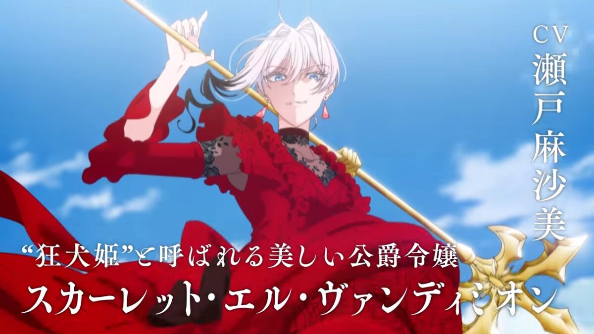 May I Ask For One Final Thing PV1 6