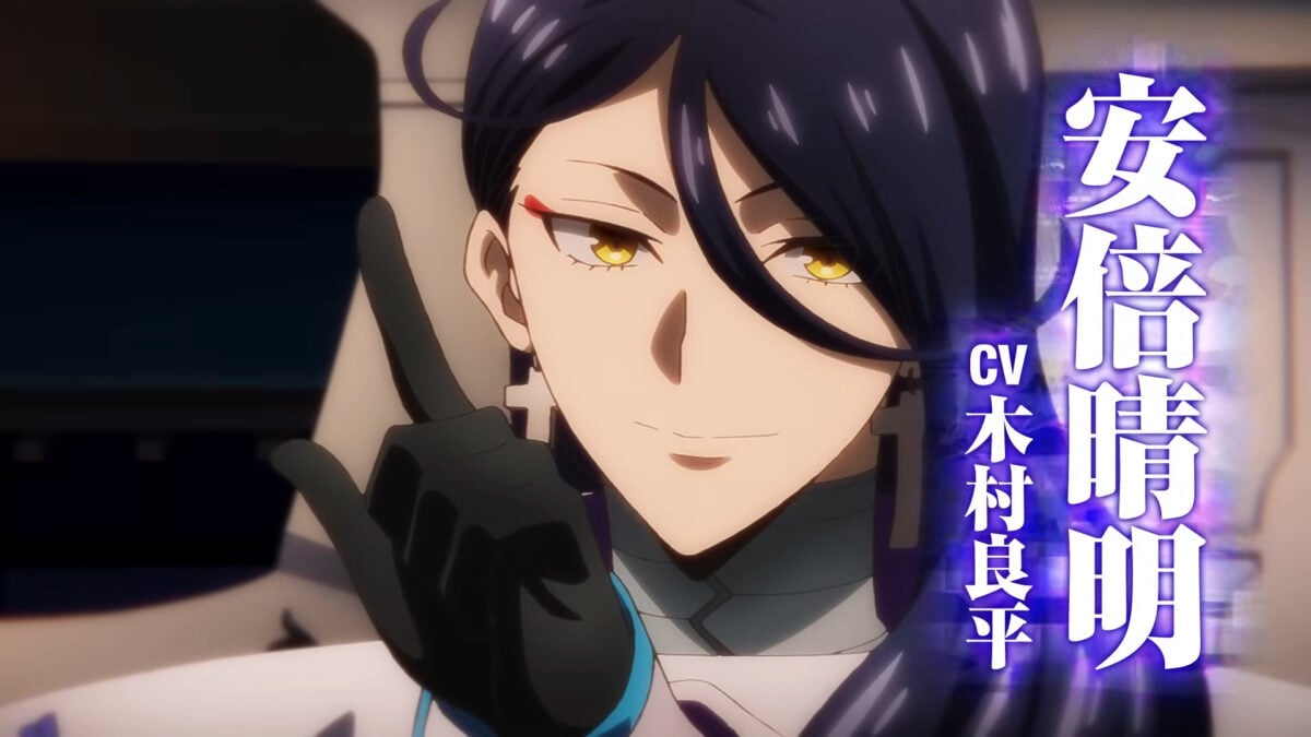 Onmyo Kaiten ReBirth Verse PV1 6