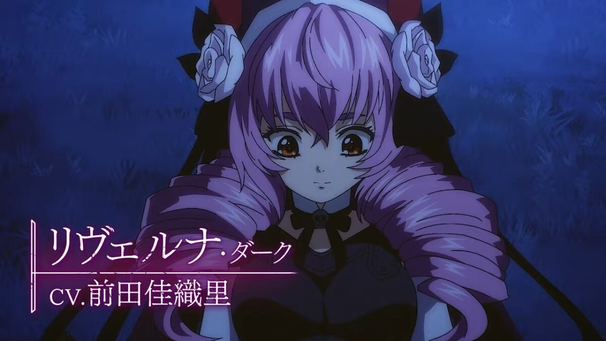 Otherworldly Munchkin PV1 5