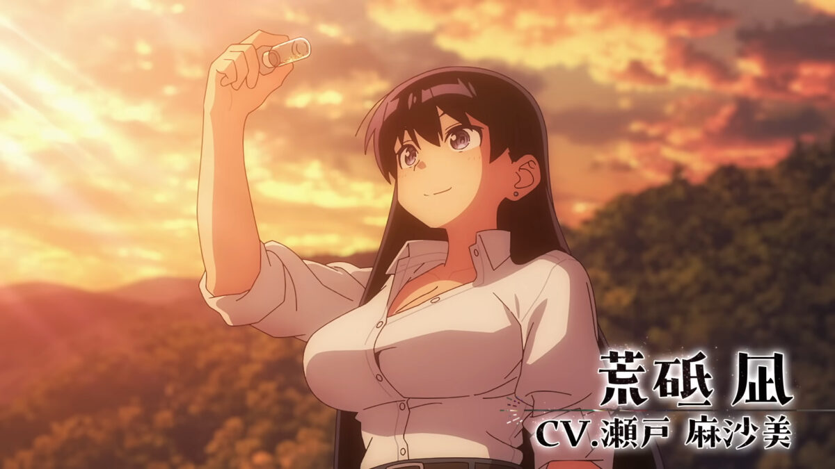 Ruri No Hoseki PV1 4