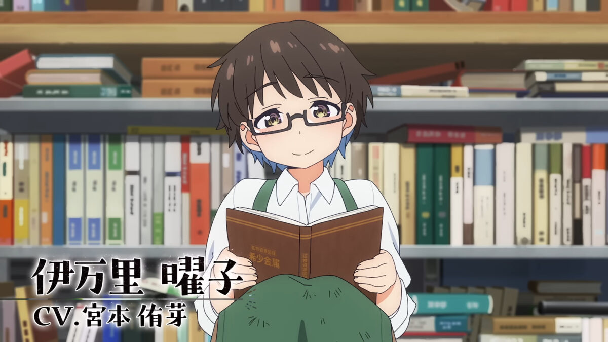 Ruri No Hoseki PV1 5