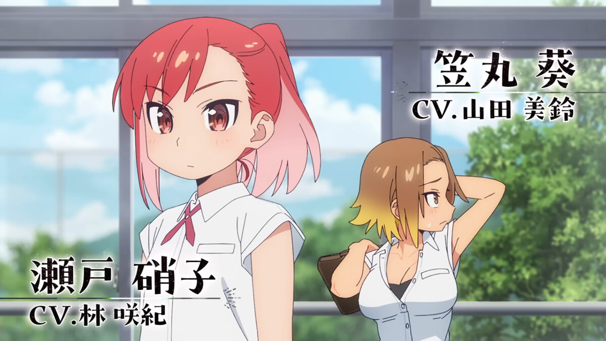 Ruri No Hoseki PV1 6