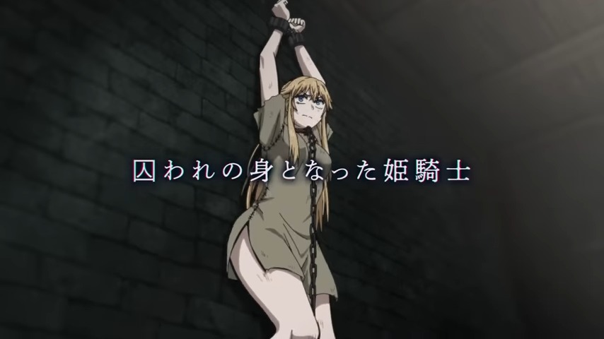 The Barbarians Bride PV1 1