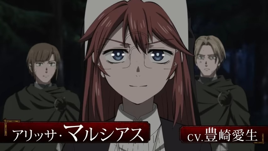 The Barbarians Bride PV1 8