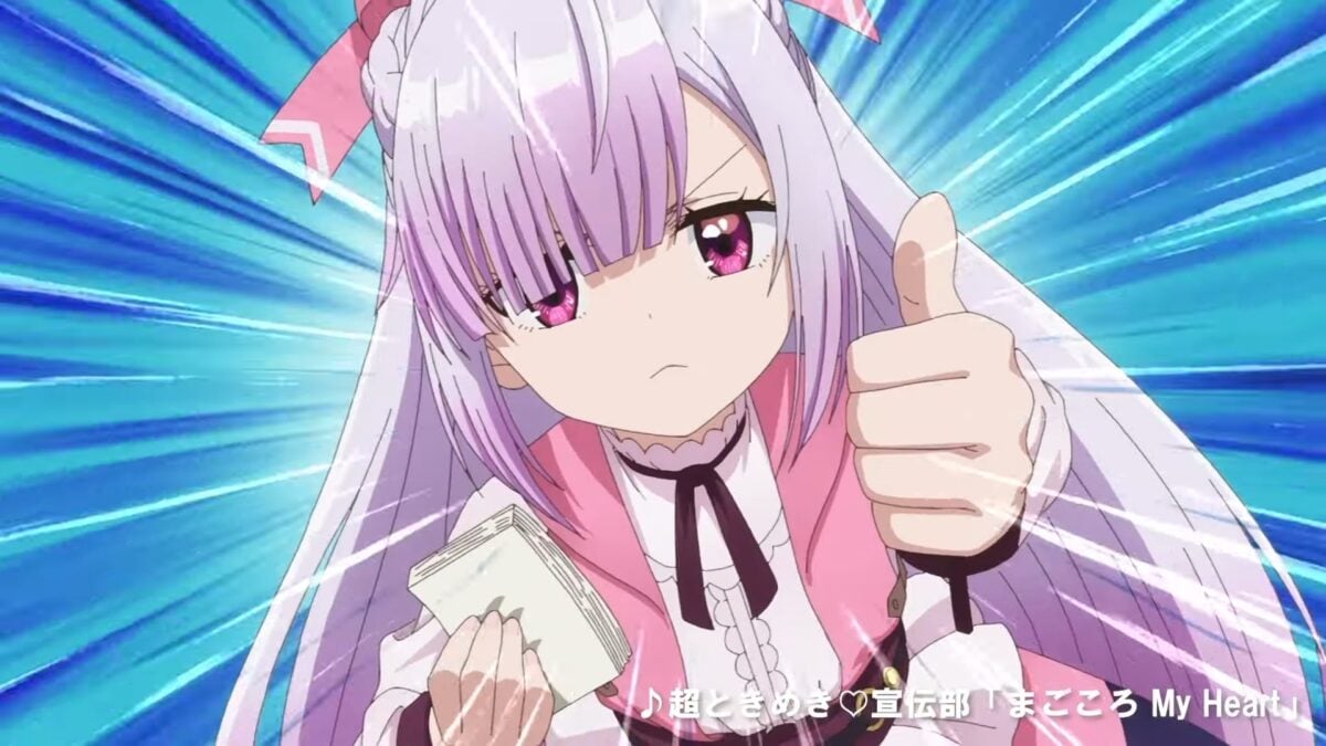 Welcome To The Outcast's Restaurant! PV1 4