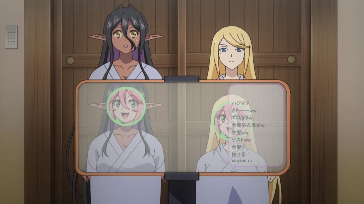 Yandere Dark Elf Episode 5 Mariabelle Cecil Face Filters