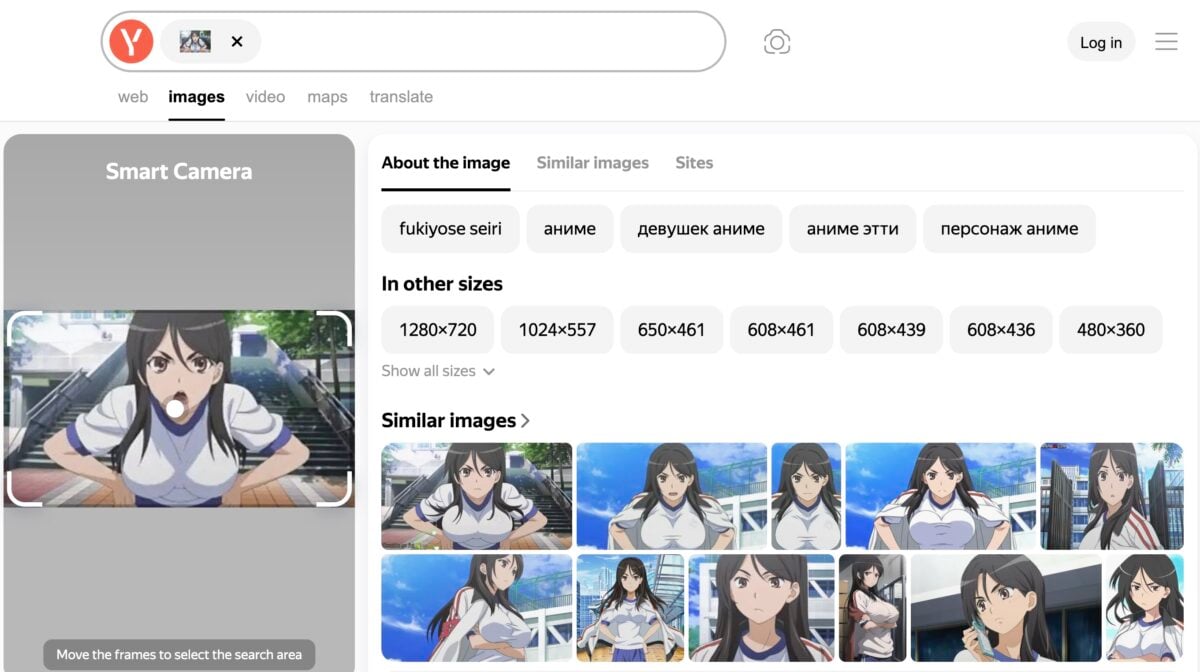 Yandex anime search