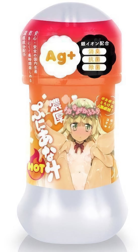 Best Anime Deals Hot Lotion