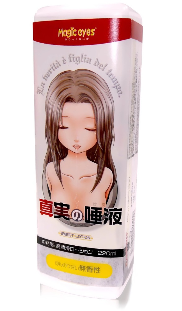 Buy Saliva Lotion During The J List Year End Fiscal Sale