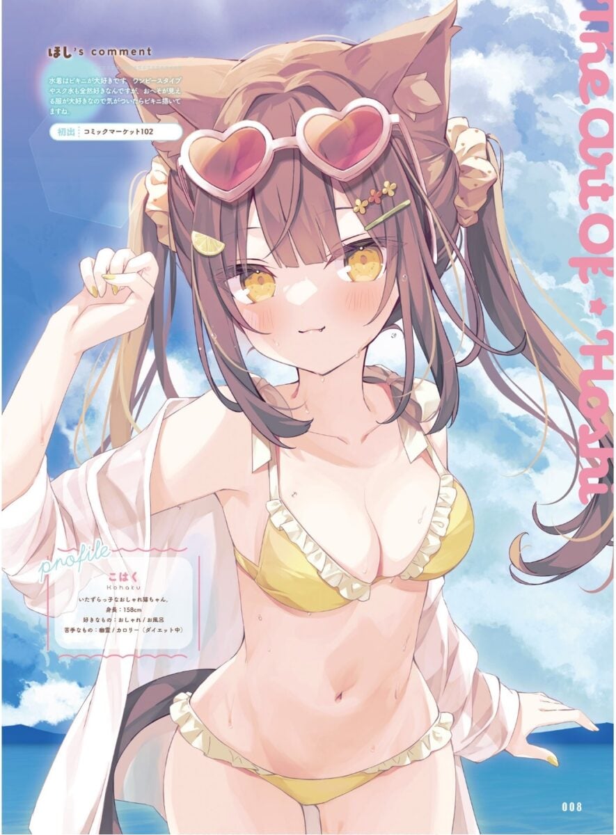 Dengeki Moeoh June 2025  The Art Of Hoshi 1